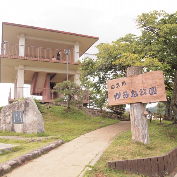 日立市かみね公園観光いばらき公式ホームページ