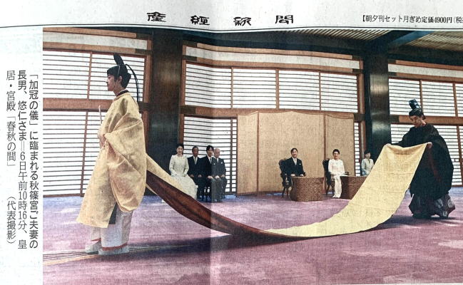 黄泉の丘と神秘の扉 第5巻：冥府の門が開くときKoya Matsuo