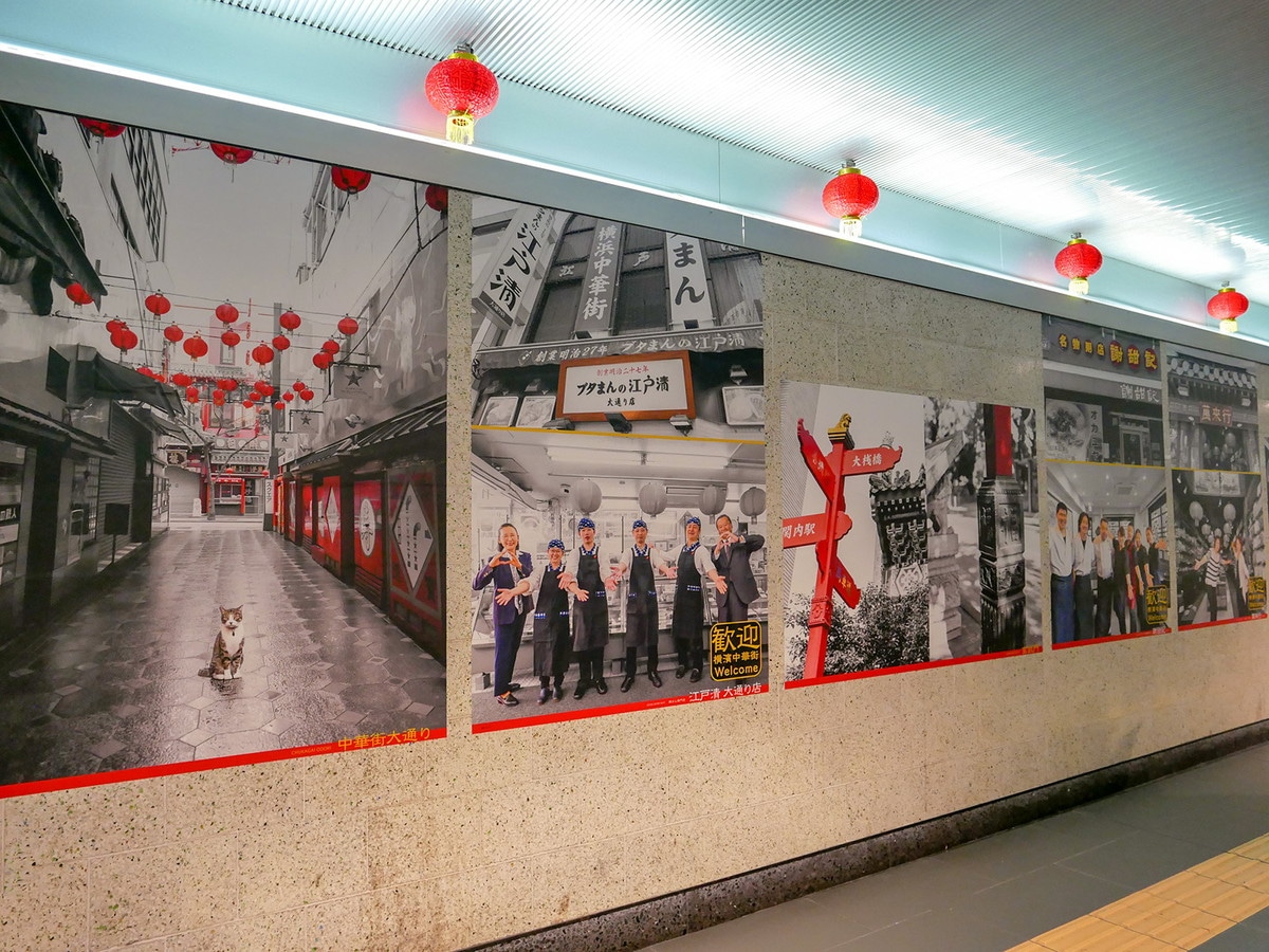 建築物紹介：みなとみらい線 元町・中華街駅建築物紹介サイトARC STYLE