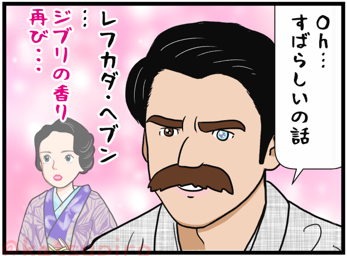 なぜ西洋人・八雲が日本に興味を持ち、そこに生きる人々の魂まで理解したいと思ったのか？「セツと暮らすことで恐らく 」『ばけばけ』で注目の松江市・小泉八雲記念館で触れるそのまなざし2025年10月3日掲載- ライブドアニュース