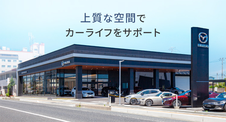 青森マツダ🚗Your Mileage May