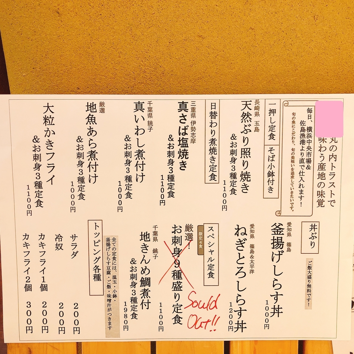 ランチ operetta 丸の内トラストタワー店 オペレッタ<東京>OZmallレストラン予約