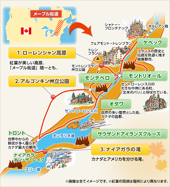 カナダを拡大した世界地図。カナダの旗と地図。Premiumベクトル素材