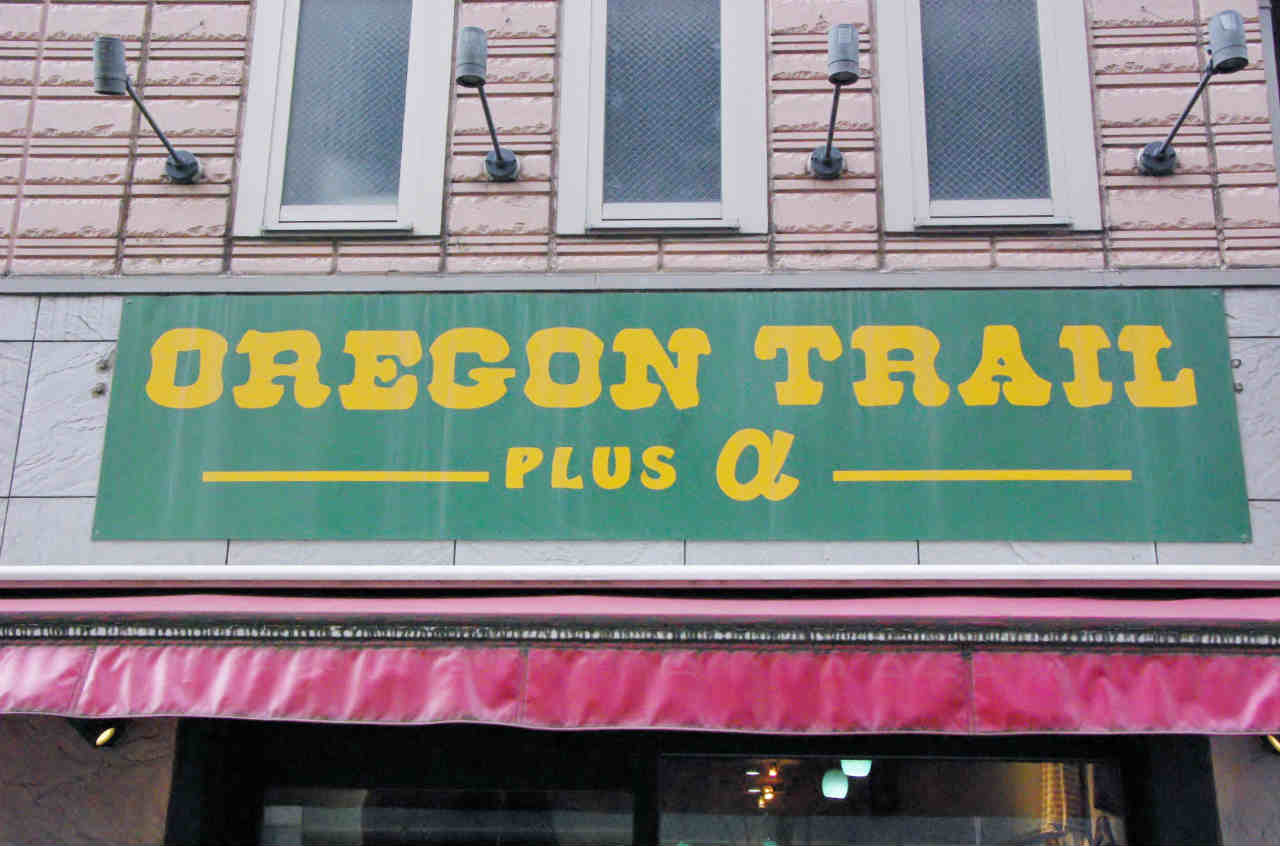 Oregon Trail Plus Alpha