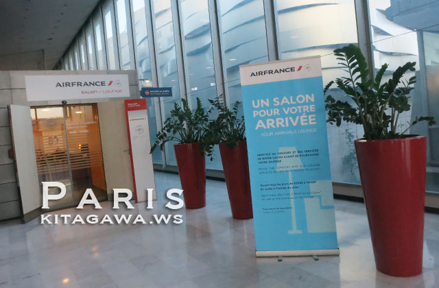 エールフランス機、関空に引き返す 機首部分に損傷毎日新聞