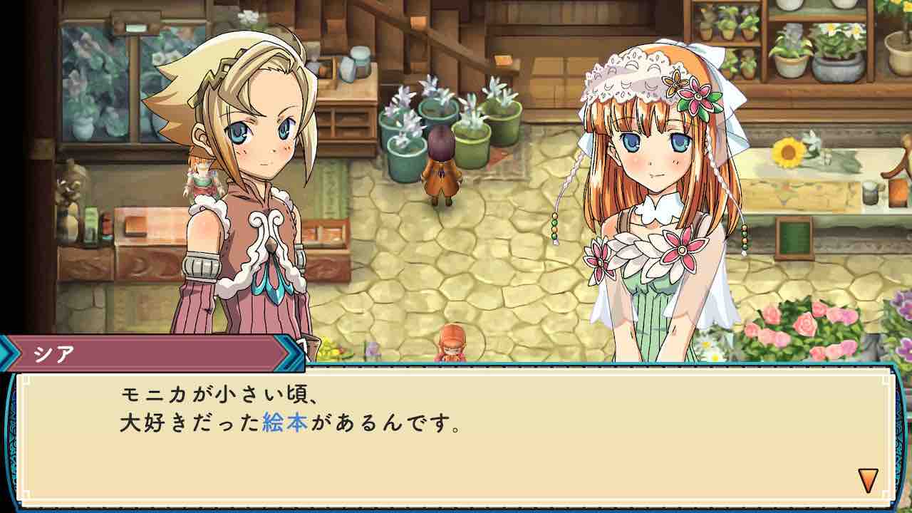 新作 馬なの?! イケメンなの?! ぶっ飛び過ぎてツッこみ疲れた『うまのプリンスさま