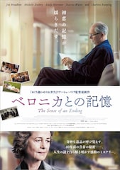 映画『ハロルド・フライのまさかの旅立ち』公式サイト2024.12.20 金DVD発売