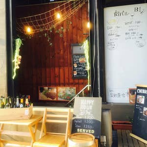 布田駅周辺で居酒屋 見つかる！ネット予約で楽天ポイント貯まる！-楽天ぐるなび