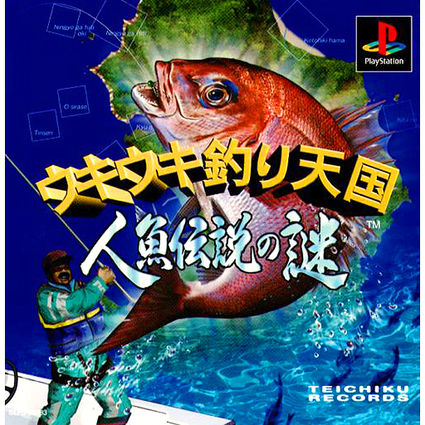 実際映像あり！アフリカの海岸に打ち上げられた人魚！？ - YouTube