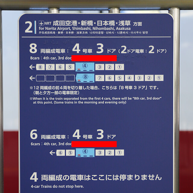 品川駅でお土産を買うなら？新幹線からの乗り換え方法も解説！新幹線ナビ新幹線予約サイトきっぷる