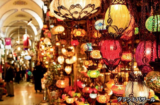 トルコのお土産はここで決まり！グランドバザールの魅力