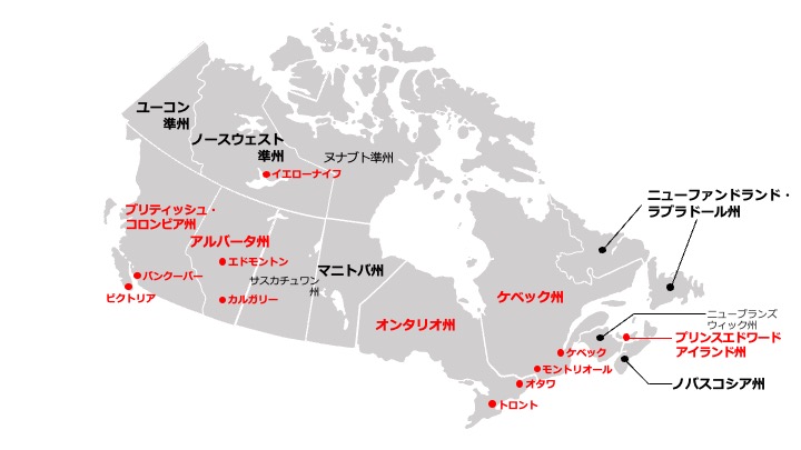 カナダの基本情報 - 世界遺産SEKAI ISAN -