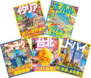 女子旅・卒業旅行・家族旅行にフォトブックアプリ Mags Inc