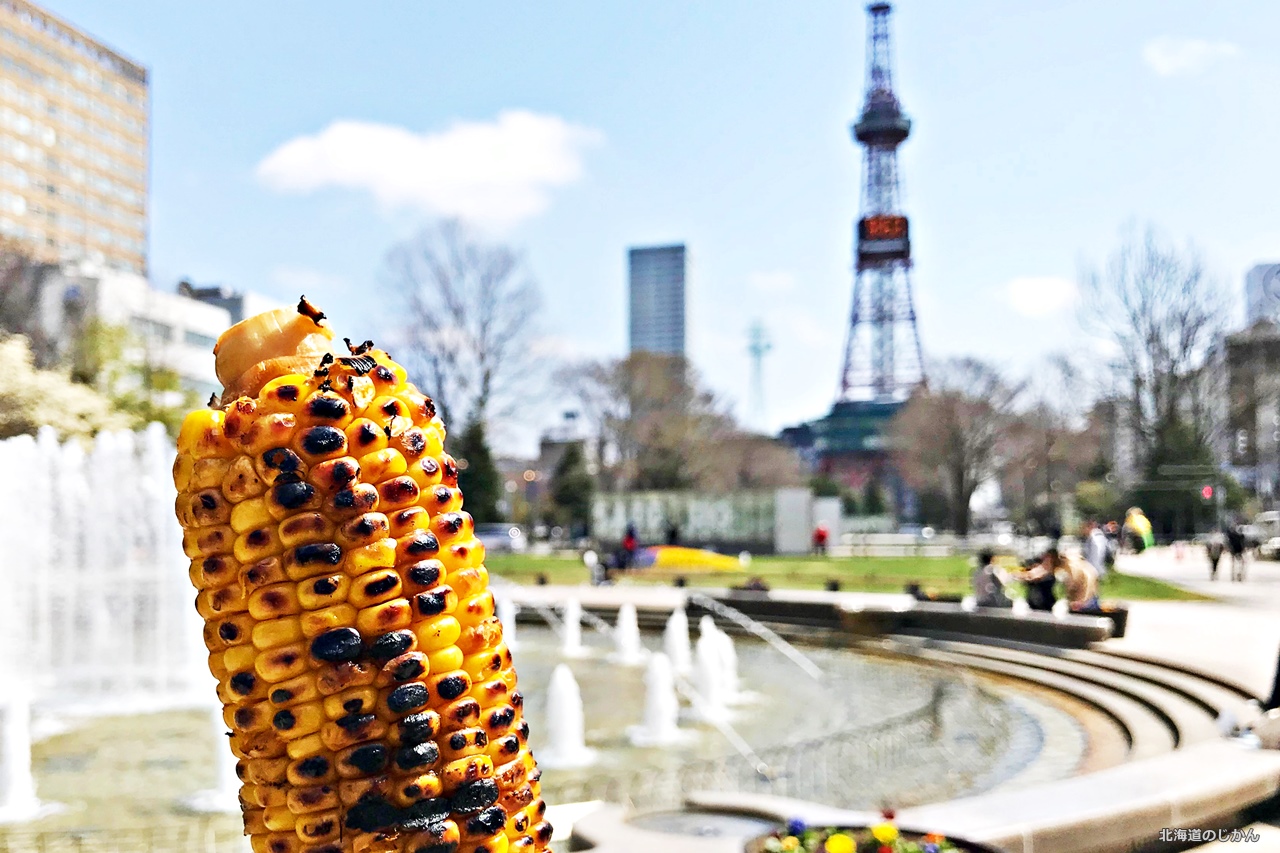 札幌市 4月21日より大通公園で「とうきびワゴン」の営業がスタートしていますよ！ シブサワミア-