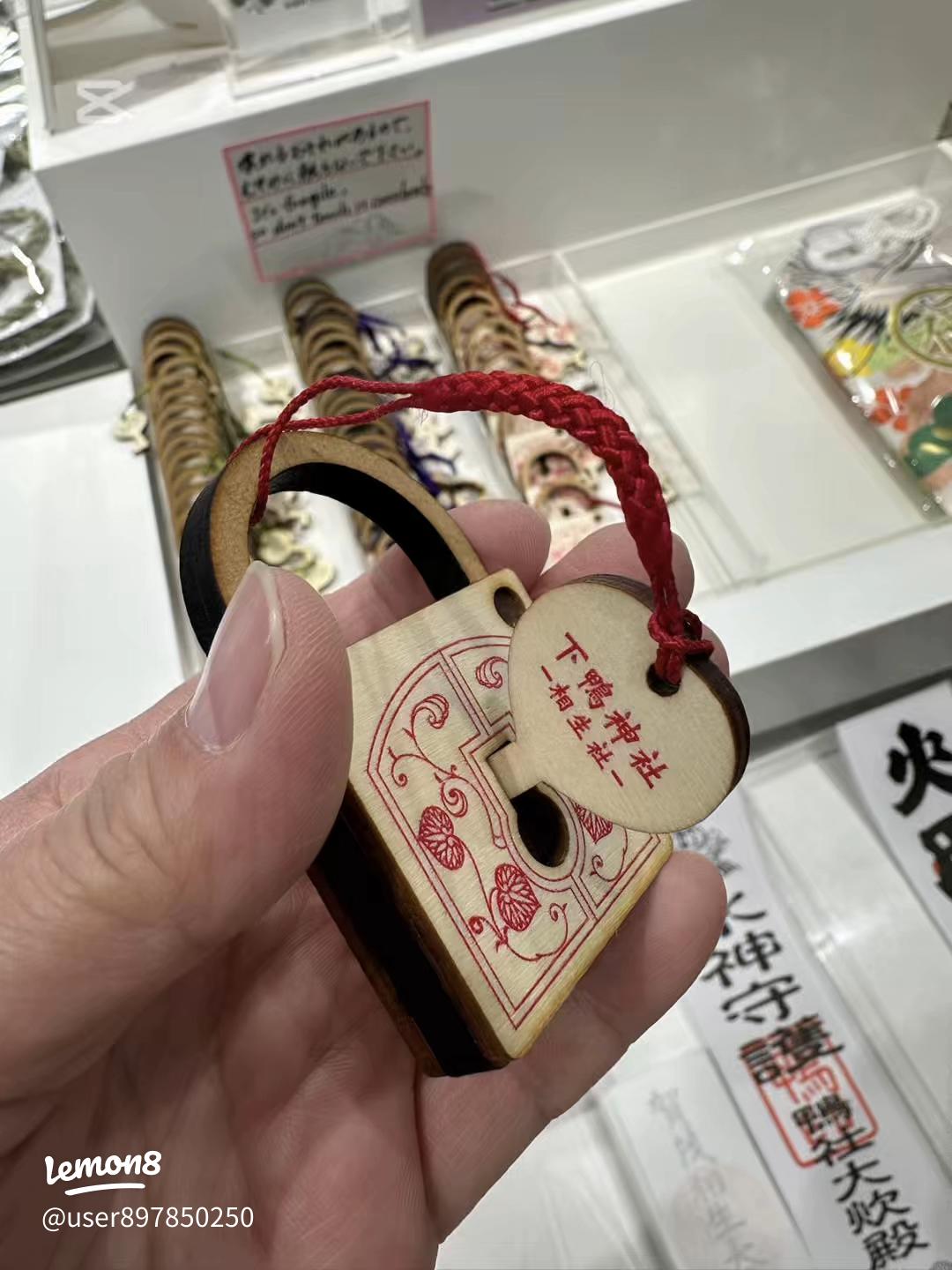 相生社 下鴨神社京都市左京区 の縁結び