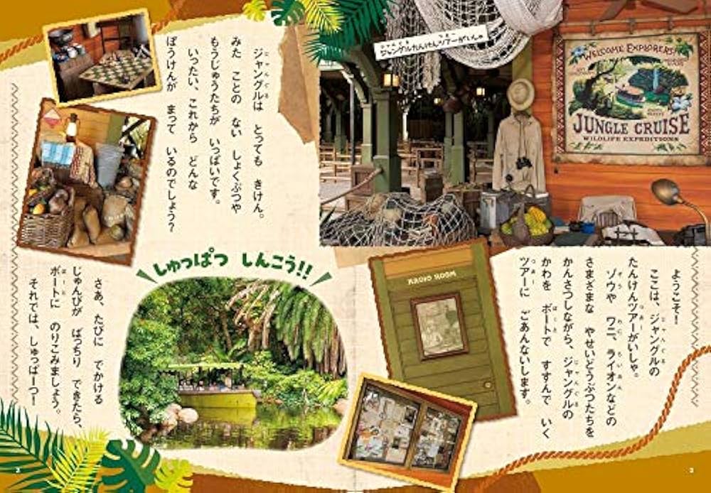 6 アマゾン川、ペルーを訪れるリバークルーズ -