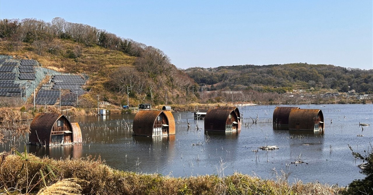 水没ペンション村 ⅠGANREF