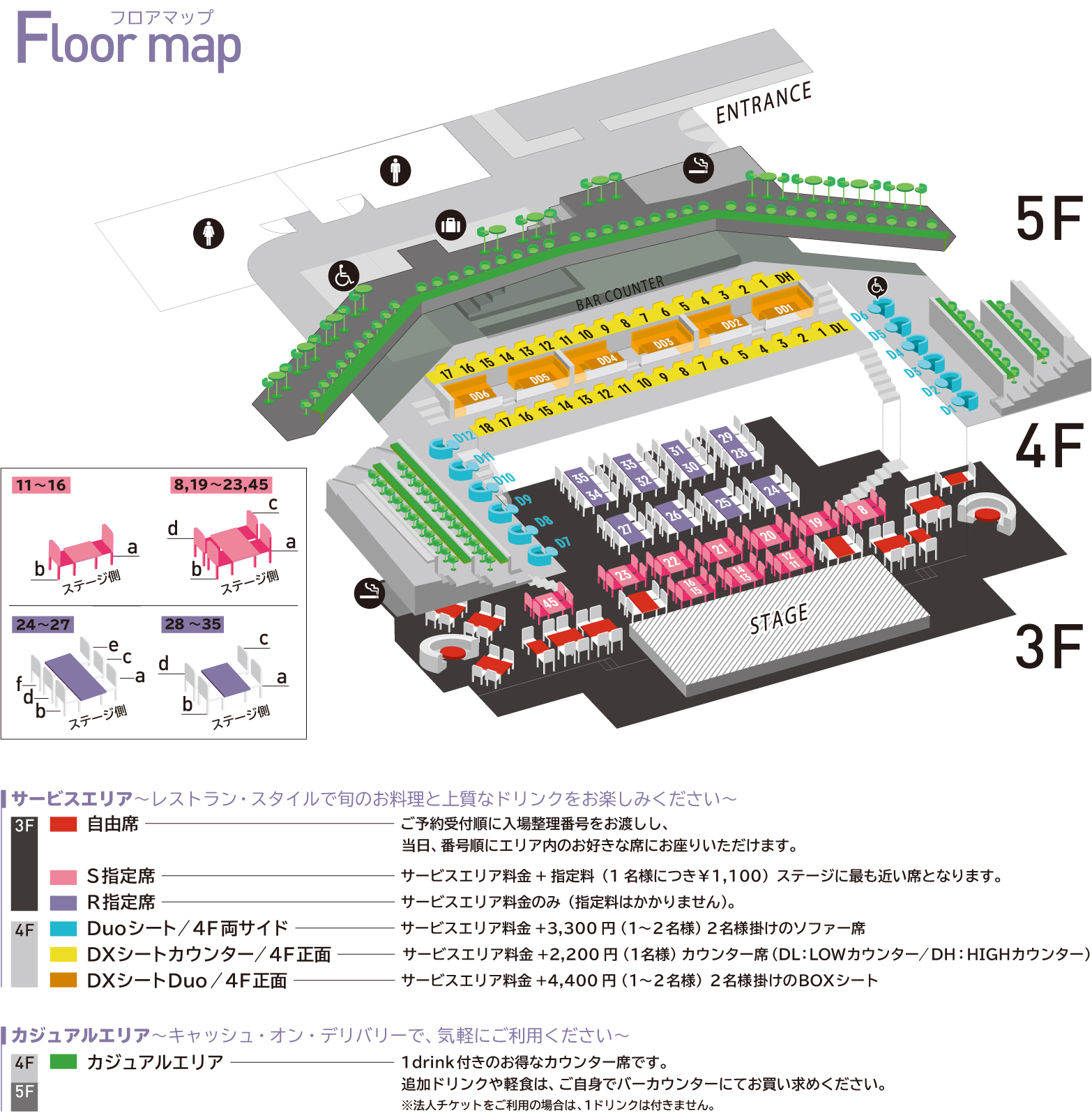 ビルボードライブ東京 - 日刊ラプソディ