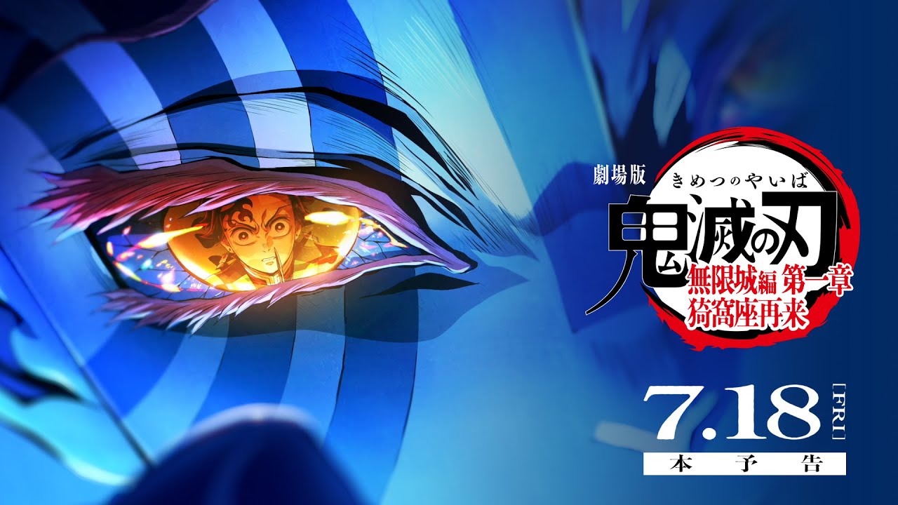 🌀🌀 3.22 金 より上映