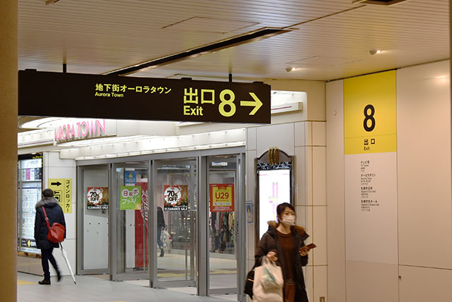 街歩き「大通駅」│札幌都心のど真ん中！市内トップクラスに住みやすい街│vol.162マンスリー48