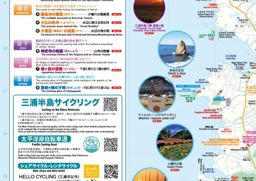 三浦半島ビーチを地図から探す三浦半島ビーチマップ