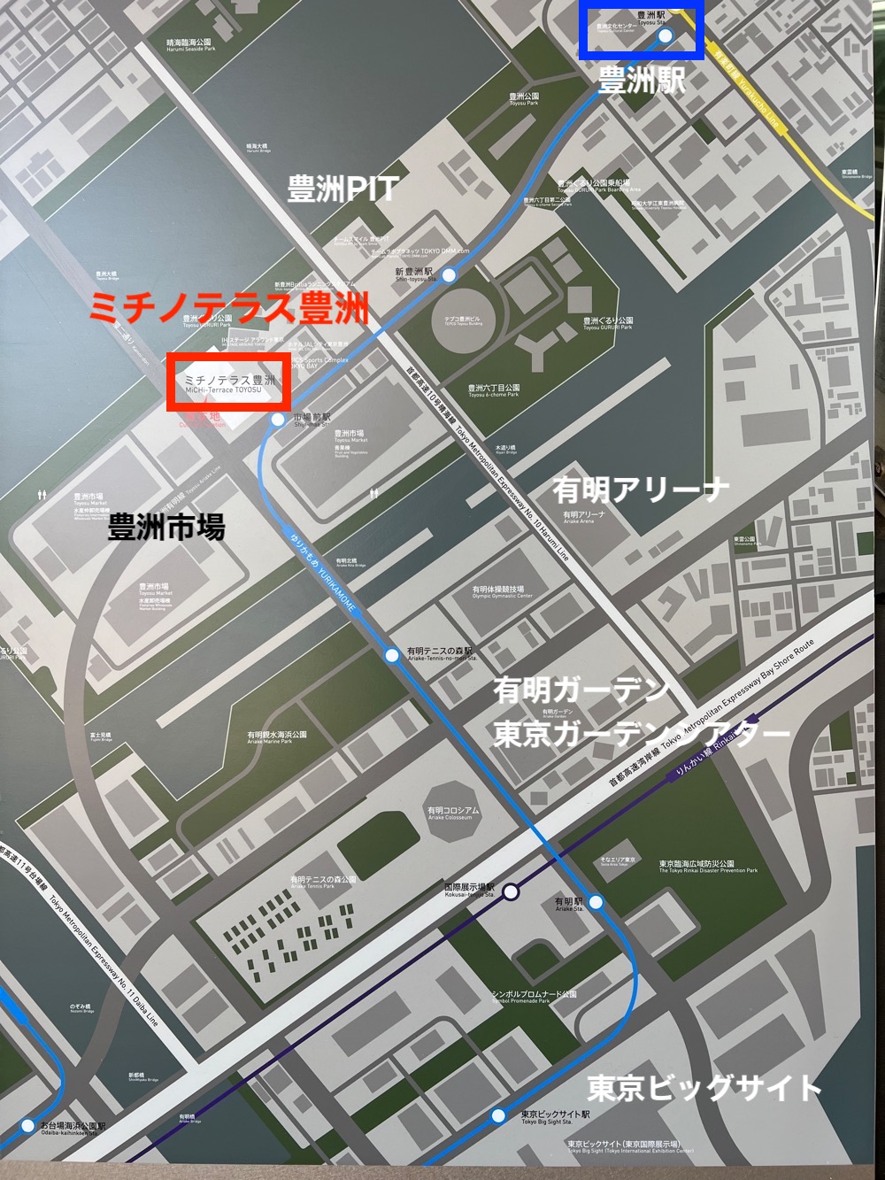 東京の超高層ホテル2カ所に泊る２泊３日 誕生日記念旅行 リムジンバスで、豊洲～羽田空港ターミナル１に移動編 』豊洲 東京
