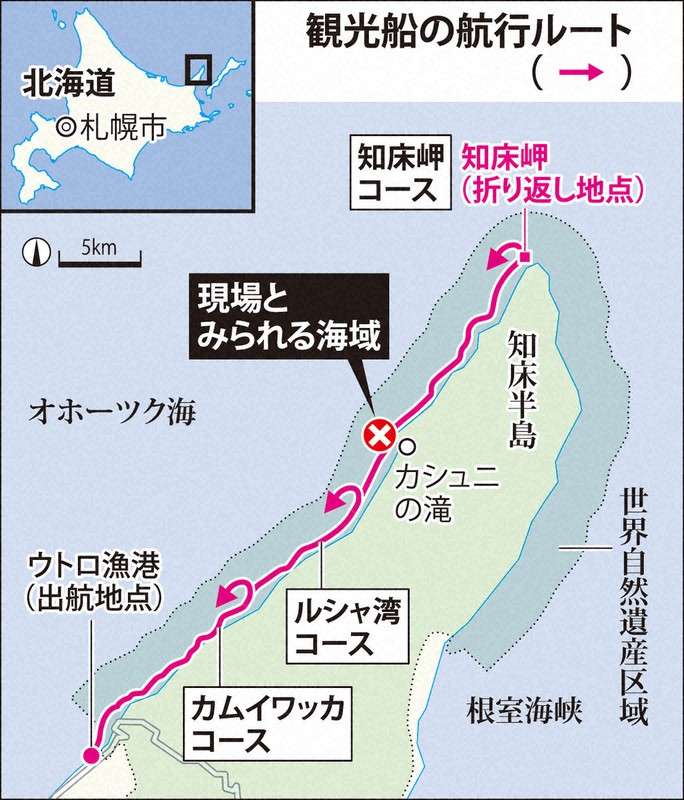知床クルーズ・ルシャ湾コースのヒグマ遭遇確率100%は本当？』知床・ウトロ 北海道 の旅行記・ブログ by