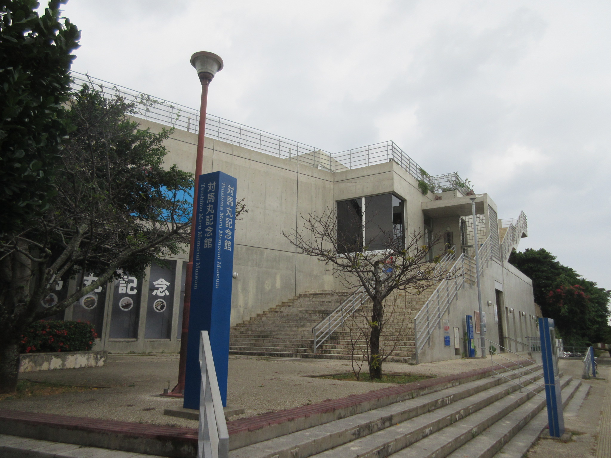 USSボーフィン潜水艦博物館・公園 - Viatorビアター