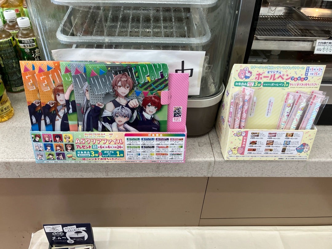 からぴち ペンライト 幕張メッセ カラフルピーチ ペンライト