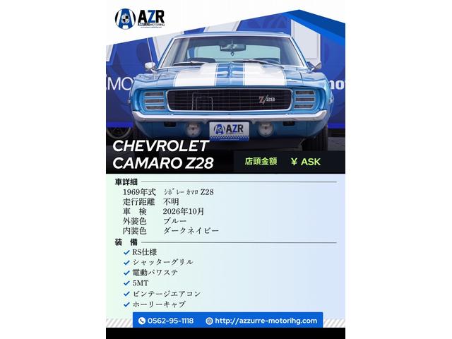 シボレー カマロの中古車中古車EX