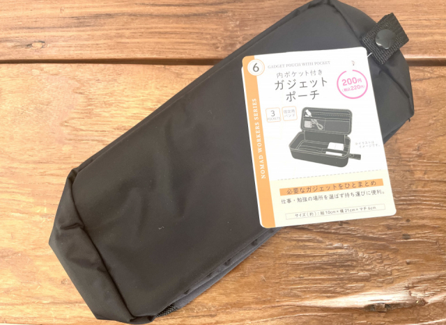 パッキングアイテムはダイソーで﻿ ﻿ ﻿