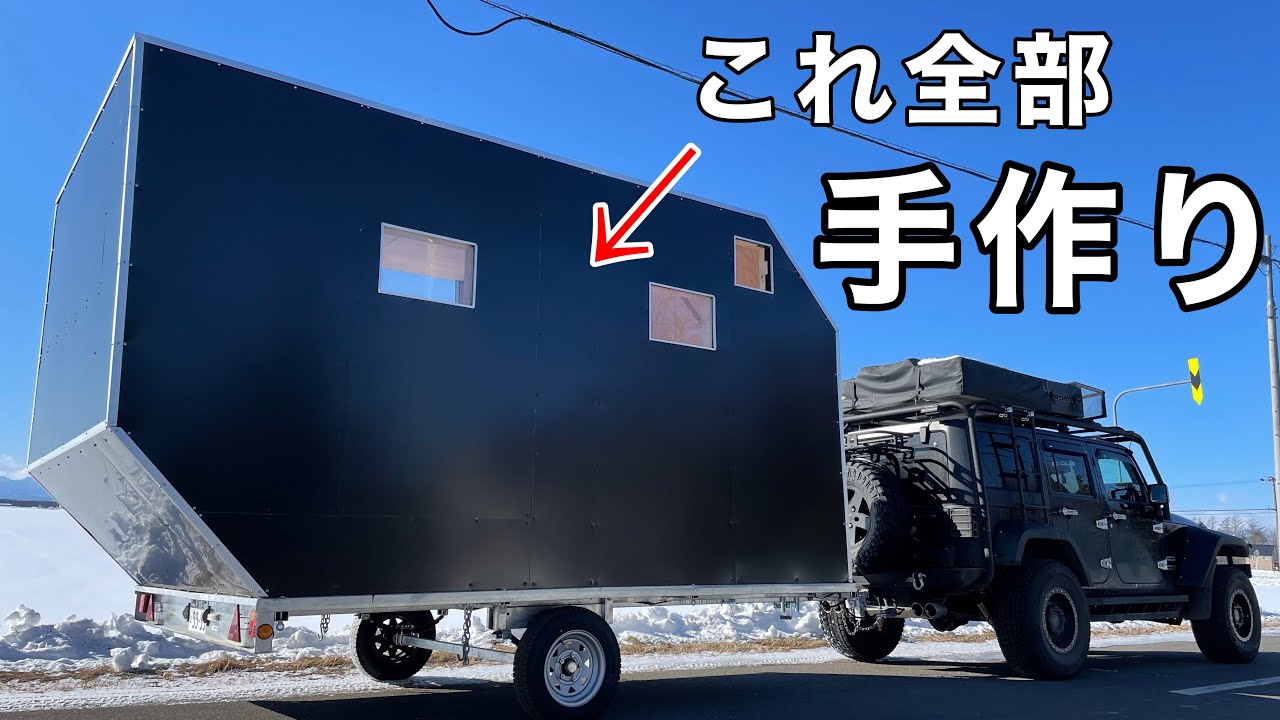 お値下げ！トレーラーハウス キャンピングトレーラー DIYは必要ですが狙い目ですよ