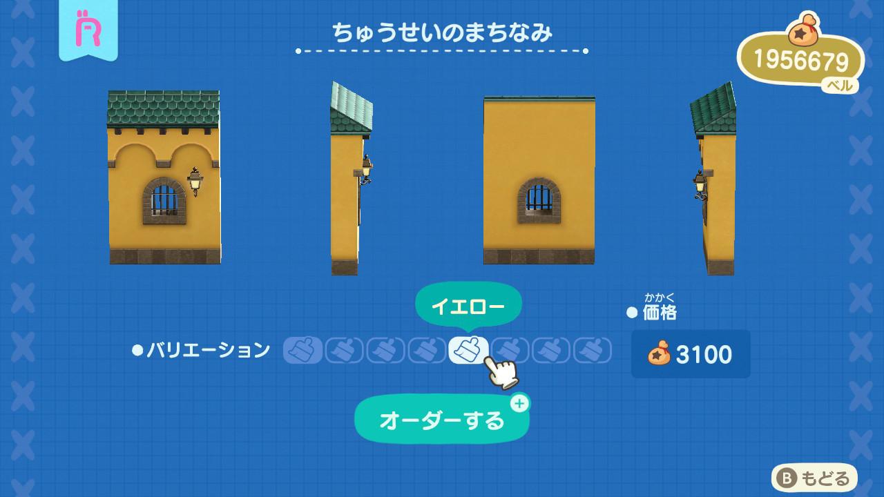 中世の街並みで 2階建てのカフェがある ケーキ屋さんを作りました🍰☕️どうぶつの森あつ森AnimalCrossingACNHあつ森