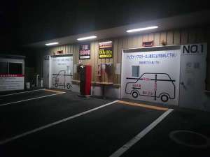 鹿児島中央駅・天文館付近の安い駐車場特集 - レブナイズパスポート