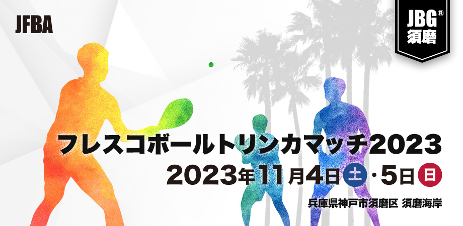 トリンカシリーズフォークリフト製品情報三菱ロジスネクスト株式会社