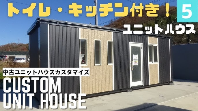 タイニーハウスのお風呂ってどうなってる？ - TAKUTAKU