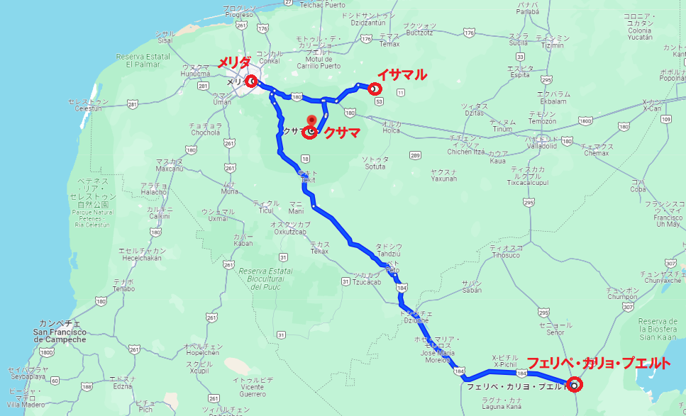 メリダメキシコガイド