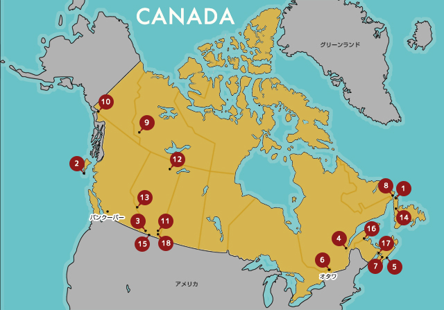 カナダ地図 - カナダing