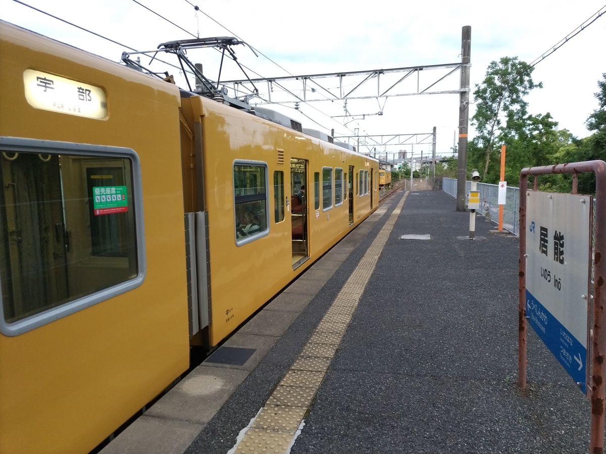 存続」へ厳しさ増す ５路線６区間で巨額な赤字 「ローカル山口」東西南北、暮らし支える山口新聞