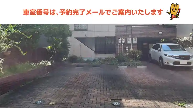 スタジオモーリス の地図、住所、電話番号 - MapFan