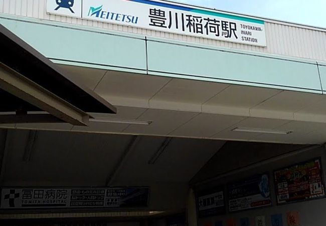 愛知県常滑市の 名古屋鉄道・空港線で20日夜、パンタグラフが破損した電車が立ち往生しました。暗闇の車内で過ごし、線路上を歩いて最寄り駅まで向かった乗客が、当時の様子を語りました。 ニュースONETikTokでニュース3月21日
