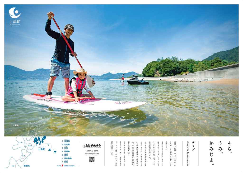 日本観光振興協会 第62回 日本観光ポスターコンクール ≪世界に誇る「美しき日本の情景」が満載！≫ 平成25年に制作された日本の魅力を奏でる広告ポスター49ノミネート作品のオンライン投票を2月6日より開始公益社団法人