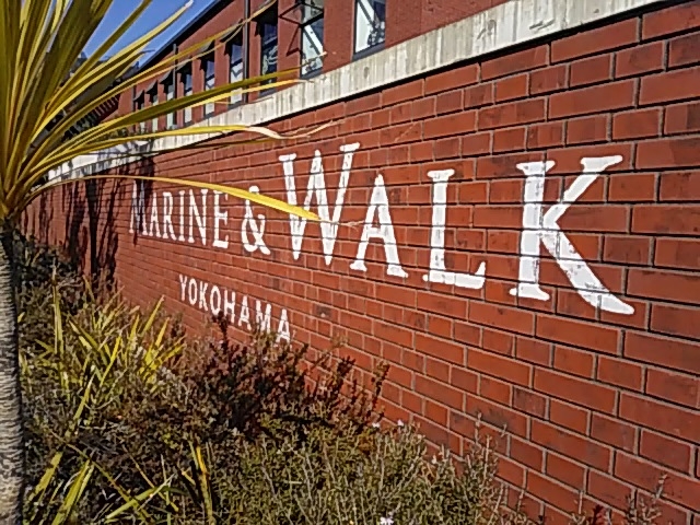 MARINE & WALK YOKOHAMA