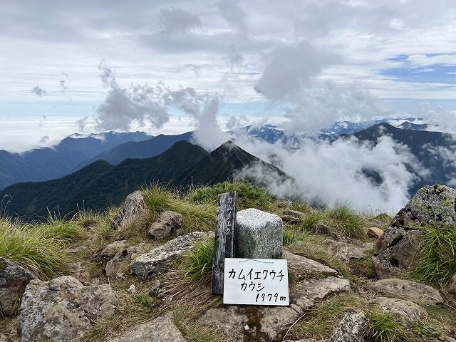 8月23日出発 カムイエクウチカウシ山 - 関西を出発拠点とした少人数山旅企画 -