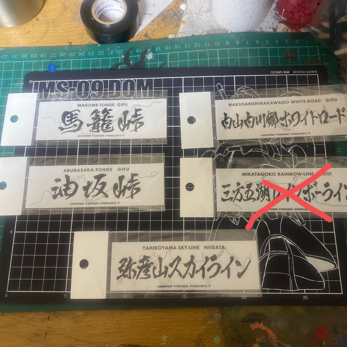 新潟県 弥彦山スカイライン ステッカー発売✨9 19 土