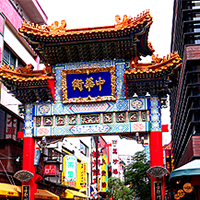 日本の三大中華街はどこ？それぞれの見どころや歴史をご紹介！NEWT ニュート