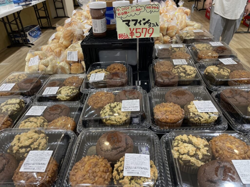 コストコ沼津市オープン？静岡県東部運転免許センター近く - まつきよカフェ