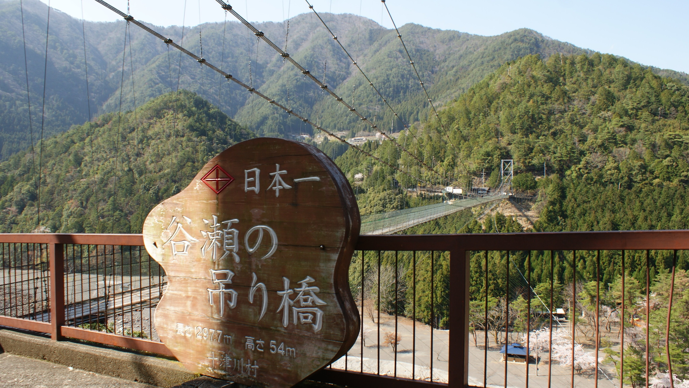 奈良県 今でも地元民の生活に欠かせない重大なる吊り橋 谷瀬の吊り橋│ 絶景を求める旅