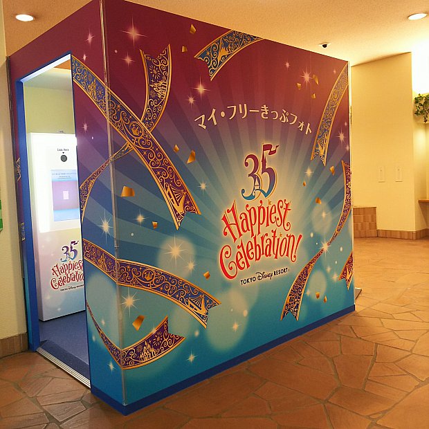 ディズニーでプリクラ！ ❄︎ モレルミニョン ❄︎