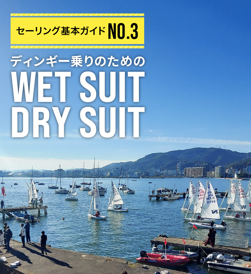 最初の壁 : ぶらっと